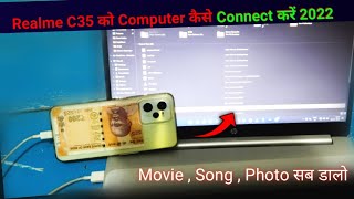 Realme C35 Me Computer Se File Kaise Transfer  Realme C35 Connect To Computer 2022 By NyaTech [upl. by Aicileb453]