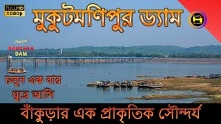 Mukutmanipur Dam  Bankura Kangsabati River  Best Tourism Place  Full HD 1080p [upl. by Donni]