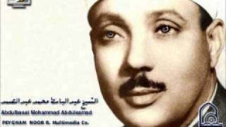 عبد الباسط عبد الصمد سورة الاعراف تجويد كاملة [upl. by Miche]