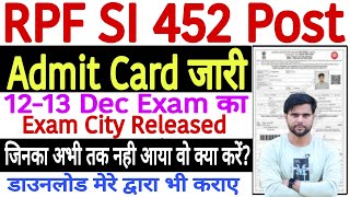 rpf si admit card 2024 kaise download kare  how to download rpf si admit card 2024 problem solution [upl. by Hedwiga]