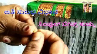 Saree Kuchu Bead Design Secrets Revealed for Beginners [upl. by Ihsar]