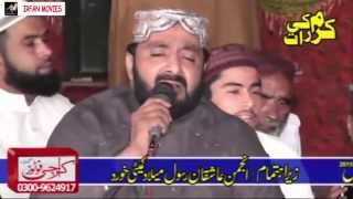 New Emotional Waqia  Iftikhar Ahmad Rizvi New Naqabat  Mehfil e Naat Karam Ki Raat [upl. by Schaffer]