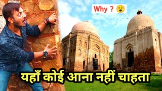 Historical Place Kuch Ajeeb Kahani Koi Yahan Ana Nahi Chahta Kyu   Salman Vlogs [upl. by Ottie990]