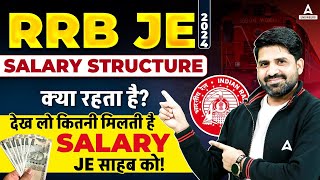 RRB JE Salary 2024  RRB JE Salary Structure क्या रहता है ❓ Salary in Hand Perks amp Allowances [upl. by Asyle]