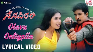 Olavu Ontiyalla  Lyrical Video  Nenapirali  Prem Kumar  Hamsalekha  Vidhya Venkatesh  Varsha [upl. by Camp]