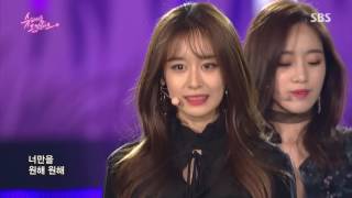 1080p 60fps 161204 Tara TIAMO Super Seoul Dream Concert 161127 [upl. by Gillead]