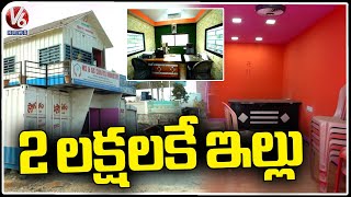 Container Houses in Hyderabad  MS amp SS Crafts Industry  V6 News [upl. by Kaete]