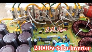 Low Price Solar Inverter For Home  24000Watt  amp16000W 10000Watt VFD Solar Inverter Good Price [upl. by Lenka]