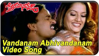 Premabhisekam Movie  Vandanam Abhivandanam Video Song  Srihari Venu MadhavSrihari Ruthika [upl. by Juana395]