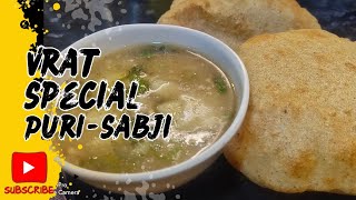 व्रत में बनाए स्वादिष्ट चटपटी आलू की फलाहारी सब्जी  पूरी  Vrat wali puri Aloo ki sabji [upl. by Muhcon]