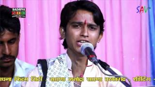 Manish Parihar Mahadevji Parniya Bhajan [upl. by Bunny]