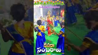 Dandalu Dandalu Ammoru Thallo ॥ Dussara Sambaralu [upl. by Nywg538]