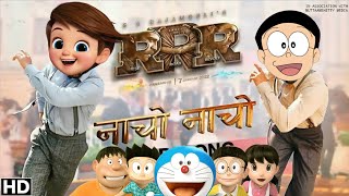 Nacho Nacho Song  RRR Movie Song Nacho Nacho Ft  Boss Baby Version Song  Natu Natu Song RRR rrr [upl. by Steffen]