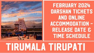 Tirumala Tirupati February 2024 Online Darshan Ticket amp Accommodation Release Date amp Time [upl. by Eanad637]