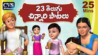 Bava Bava Panneeru Telugu Rhymes for children  23 Telugu Rhymes Collection amp Telugu Songs [upl. by Anuayek]