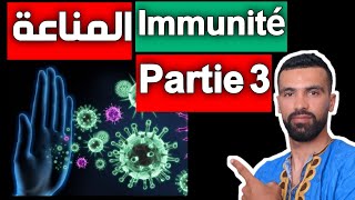 SVT 🔺 le système et les réponses immunitaires 🟢 limmunité spécifique cellulaire 3AC [upl. by Ahsekram39]