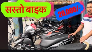 9851118230 Sasto bike on sale Jorpati Kathmandu [upl. by Eigla]