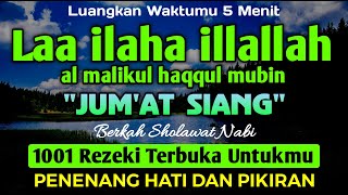 SHOLAWAT PEMBUKA REZEKI PENUH BERKAH  Laa ilaha illallah al malikul haqqul mubin [upl. by Cathlene865]