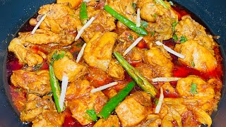 Chicken Karahi Recipe  Easy And Quick Restaurant Style Karahi  چکن کڑاہی  Misbah’s Kitchen [upl. by Mahmoud689]