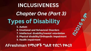 Inclusiveness for Freshman Disability Types in Amharic Chapter One [upl. by Neltiak]