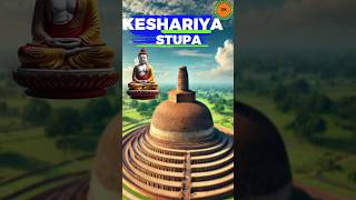 World biggest Buddhist stupa in hindi shorts । Kesariya Buddha stupa। buddhist stupa  gautam buddha [upl. by Atteniuq]