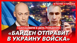 Саакашвили из тюрьмы Путина убьют война закончится быстро отношение к Зеленскому помилование [upl. by Etem]