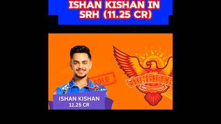 इशान किशन को srh ने 1125 cr में खरीदा ipl ipl2025 iplmegaauction2025 ishankishan srh 1125cr [upl. by Akienat]