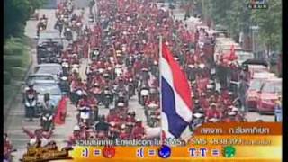 20MAR10 THAILAND  Breaking News at Noon 1of3 TV Ch3  PM Abhisit Reveals Him Feeling While The Red Shirts Show Power  Them Sub Long March by Caravan in Capital BKK [upl. by Howie]