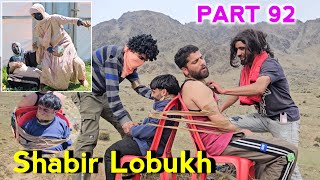 Shabir Lobukh  Part 92  Kashmiri Drama [upl. by Dranel503]