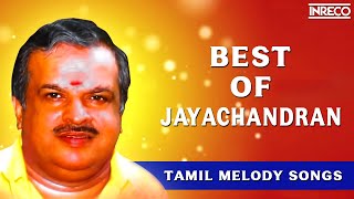 Best of P Jayachandran Evergreen Songs  Tamil Super Hit Melodies  Nonstop 80s Collection [upl. by Alyosha645]