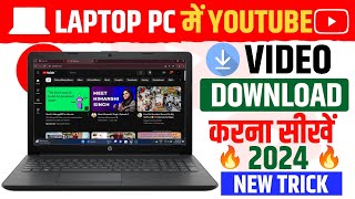 📥 How To Download Youtube Video In Laptop Or Pc  Laptop Me Youtube Video Kaise Download Kare [upl. by Grieve]