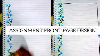 Assignment front page design📒🎀🌷✨️popular Assignment design aesthetic viralvideo [upl. by Aehsan441]