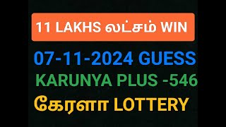 071124 KN546 KL Lottery Chart Guessing Today 💯👍 Winning Numbers [upl. by Aneg]