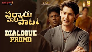 Sarkaru Vaari Paata Latest Dialogue Promo  Mahesh Babu  Keerthy Suresh  Thaman S  Parasuram [upl. by Farny]