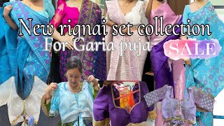 NEW BLOUSE amp RIGNAI SET COLLECTION  SALES FOR GARIA PUJA🤗 RIGNAI DESIGN juthikajmt5163 [upl. by Arek]