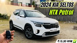 15 लाख में Best SUV ✅ Kia Seltos HTX  2024 Kia Seltos HTX Petrol ❤️  Features  Price  Mileage [upl. by Stevie173]