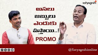 Homeopathy Doctor KSS PRASAD Interview Promo  My Diary Pages  SatyagrahiOnline [upl. by Naashom]