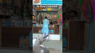 English Ki Textbook Le li 🏫  bilal zone  minivlog viralvideo shortsfeed [upl. by Anelhtak]