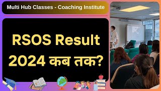 rsos result 2024rsos 12th result 2024 kaise dekhersos supplementary result 2024rsos 10 result [upl. by Myranda491]