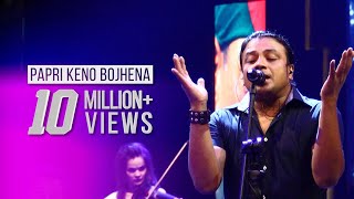 PAPRI KENO BOJHENA – TAPOSH FEAT MIZAN  OMZ WIND OF CHANGE  S03 [upl. by Liva]