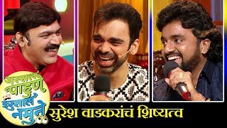 Assal Pahune Irsaal Namune  Rahul Deshpande Adarsh Shinde On Suresh Wadkars Quiz  Colors Marathi [upl. by Eeuqram550]