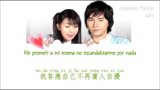 It Started With A Kiss OST  03 遇到 Meet Sub Español PinYin Chinese [upl. by Nileve642]