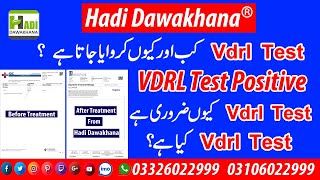 VDRL Positive ka ilaj  Syphilis Vdrl kya hota ha  Vdrl Test kab karwaya jata hai  Vdrl Blood Test [upl. by Arod822]