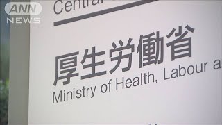 医療機関の経営状況を公表 病院は赤字、診療所は黒字2023年11月24日 [upl. by Avron]