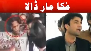 Murad Saeed Madly PUNCHES a PMLN MNA Outside Assembly [upl. by Esinet]