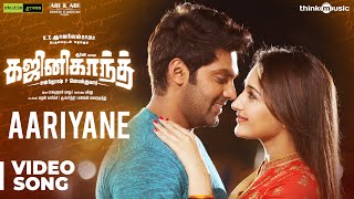 Ghajinikanth  Aariyane Video Song  Arya Sayyeshaa  Balamurali Balu  Santhosh P Jayakumar [upl. by Belva720]