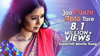 Jao Pakhi Bolo Tare  Monpura  Movie Song  Chanchal Chowdhury Fazlur Rahman Babu Arnob [upl. by Selmner]