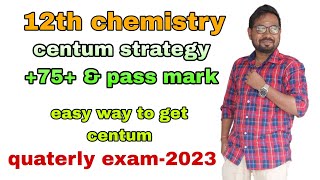 12th chemistryCentum strategy  75 amp pass mark30 Quaterly exam2023 [upl. by Enelyam29]