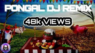 pongal🎼 Dj remix🎼 Songs🎑 Tamil🎼 pongalpongal🎼 new DJ remix Songs tamil pongal pongalpongal 🐂🐂🎼 [upl. by Jeu]