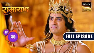 Bharat के गुस्से से भयभीत हुई Kaikeyi  Shrimad RamayanEp 40  Full Episode [upl. by Wayland]